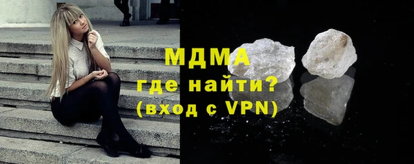 MDMA Premium VHQ Верея