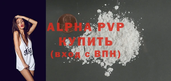 MDMA Premium VHQ Верея