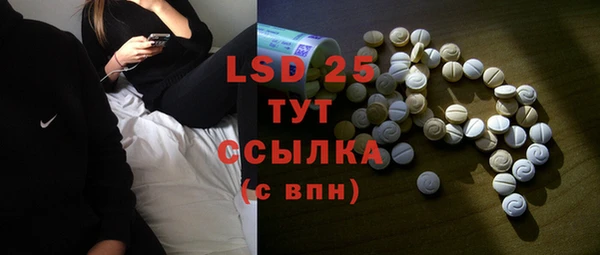 MDMA Premium VHQ Верея