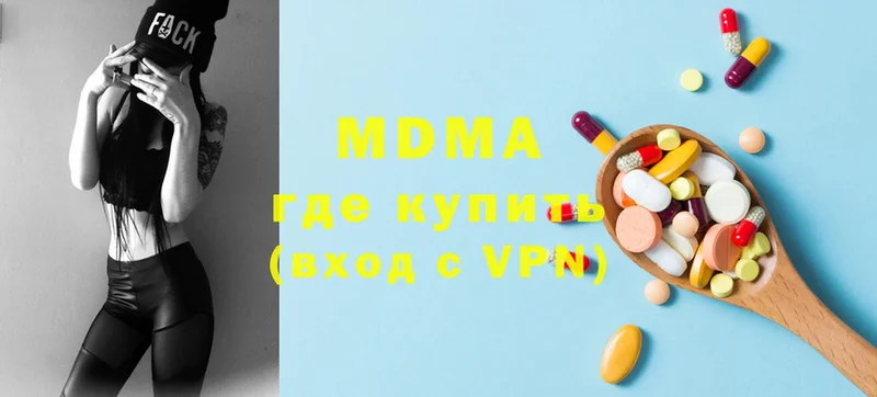 купить   Зима  МДМА Molly 